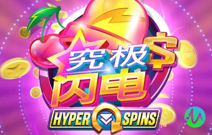 命中射击目标2